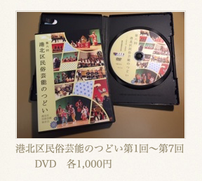 DVD販売2