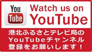 watch-on-YouTubeアイコン