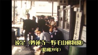 昭和の懐かし映像集 港北映像ライブラリ